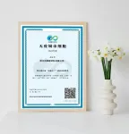 Zhejiang Guanhao Functional Material Co., Ltd. Uhonorowana tytułem 